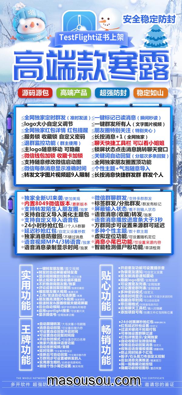 苹果寒露官网-TF上架高端苹果寒露授权码在线购买