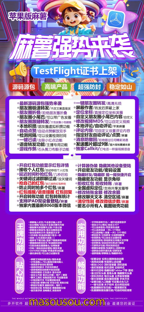 苹果麻薯官网-苹果麻薯无损大视频转发朋友圈-苹果麻薯后台抢红包