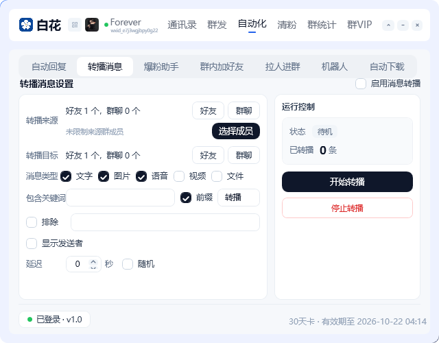 feature_20260926012134_22d509d490774effa64421f28dff79ee.png