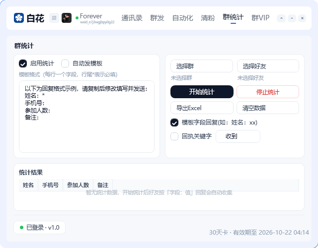feature_20260926012134_d345ac49f4974840bae5ef87edcb7fd6.png