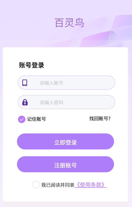 QQ20261030-124445.jpg
